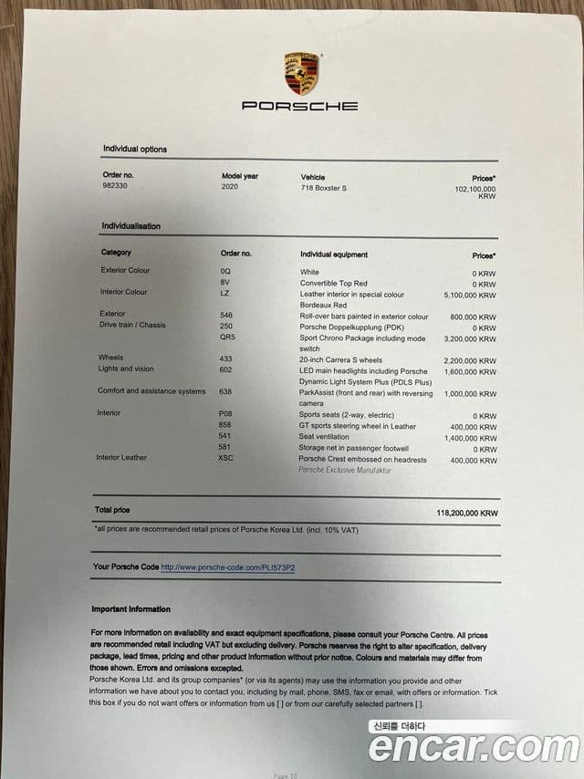 Porsche 718 Boxster S 2.5, 2018 10