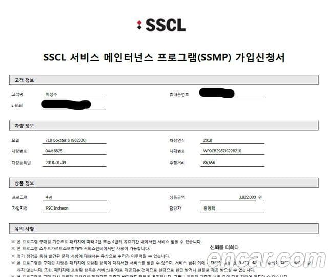 Porsche 718 Boxster S 2.5, 2018 13