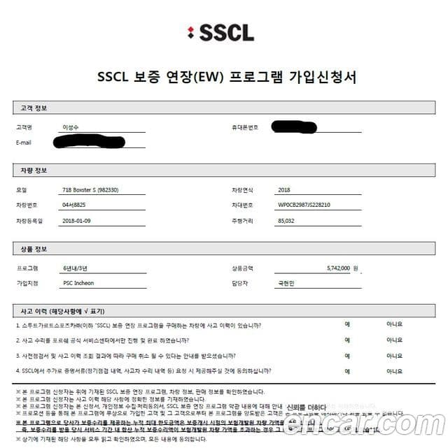 Porsche 718 Boxster S 2.5, 2018 14