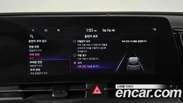 Kia Sportage 5세대 Noblesse, 2024 16