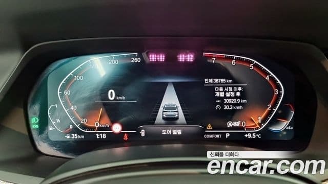 BMW X5 (G05) xDrive 40i M Sport, 2022 8