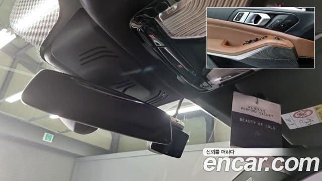 BMW X5 (G05) xDrive 40i M Sport, 2022 14