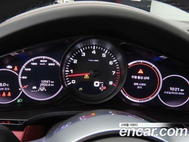 Porsche Cayenne (PO536) 3.0 Platinum Edition, 2023 13