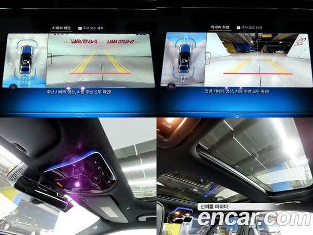 Mercedes-Benz E-класс W214 AMG E53e 4MATIC+, 2025 17