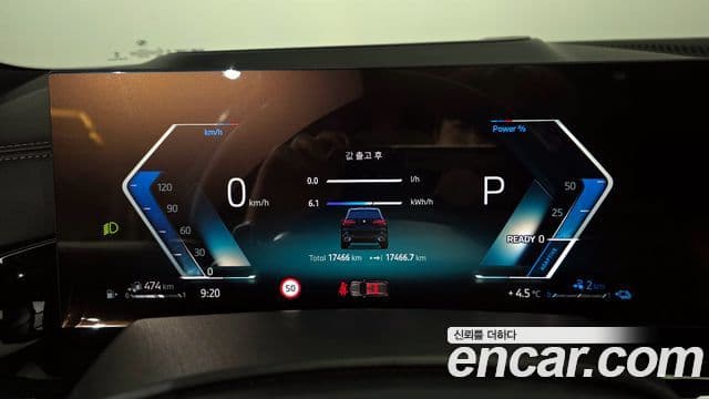 BMW X5 (G05) xDrive 50e M Sport, 2025 8