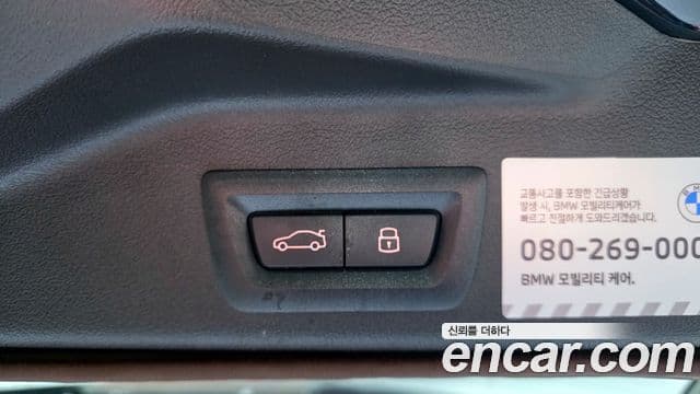 BMW X5 (G05) xDrive 50e M Sport, 2025 18