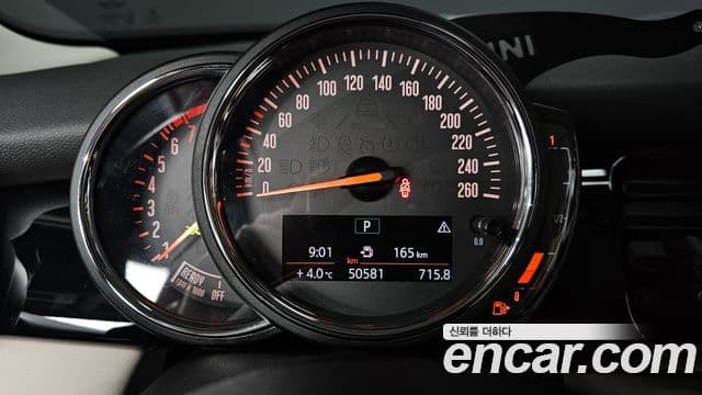 Mini Cooper 3세대, 2022 8