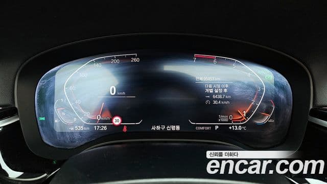 BMW 5시리즈 (G30) Luxury, 2020 8