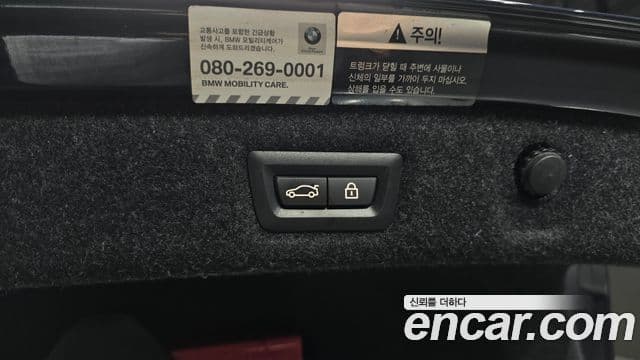 BMW 5시리즈 (G30) Luxury, 2020 20