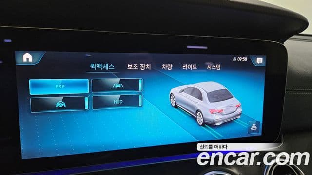 Mercedes-Benz E-класс W213 AMG Line, 2021 19