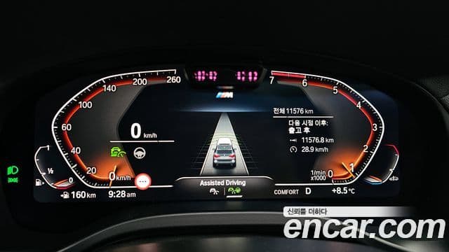 BMW X3 (G01) xDrive 20i M Sport, 2024 8