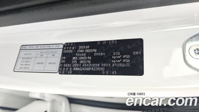 Kia K5 3세대 Prestige, 2023 20