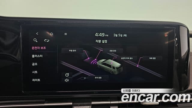 Kia Carnival 4세대 Noblesse, 2021 16