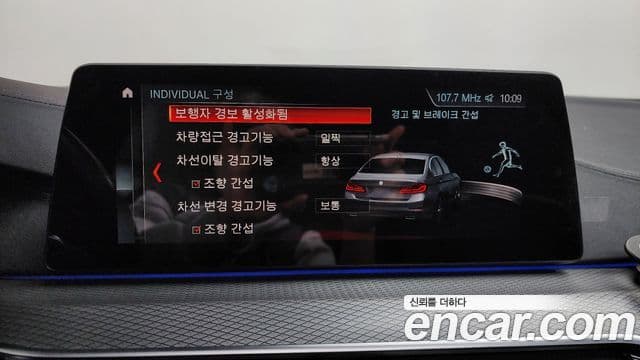 BMW 5시리즈 (G30) 520d M Sport Plus, 2019 16