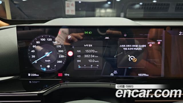 Genesis GV80, 2024 8