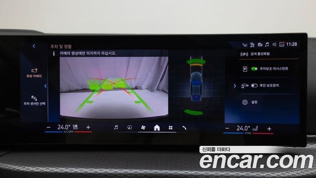 BMW 4시리즈 (G22) 420i M Sport Pro Gran Coupe, 2025 14