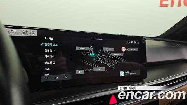 Kia The / новый New Sorento 4세대 Signature, 2024 18