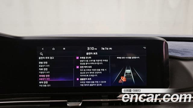 Kia Carnival 4세대 Signature, 2023 16