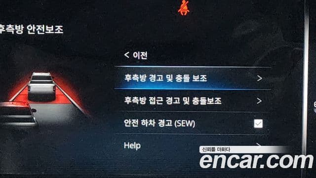 KG모빌리티(SsangYong) The / новый New Rexton Sport 칸 Expedition, 2022 16