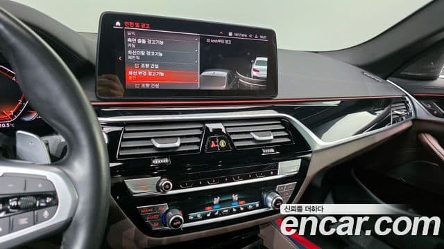 BMW 5시리즈 (G30) 530i M Sport, 2023 14