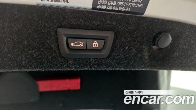 BMW 5시리즈 (G30) 530i M Sport, 2023 20