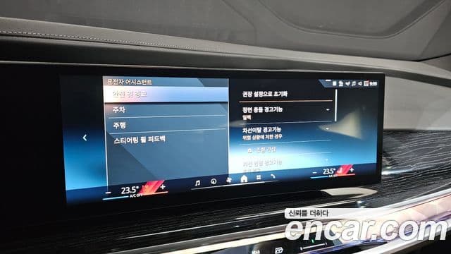 BMW 7시리즈 (G70) 740i xDrive M Sport, 2025 16