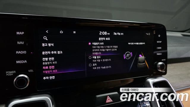 Kia Sorento 4세대 Prestige, 2023 17