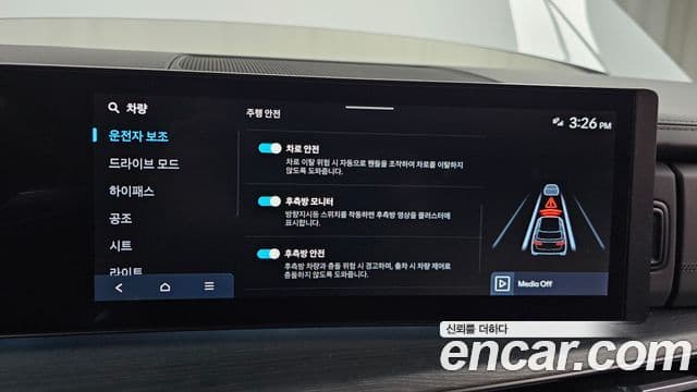 Hyundai Santa Fe (MX5) Calligraphy, 2024 16