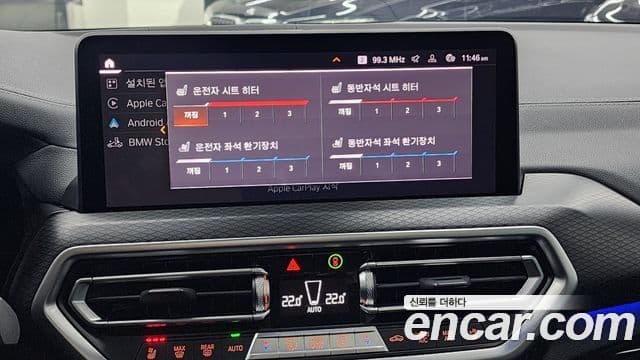 BMW X4 (G02) xDrive20i M Sport Pro, 2022 13