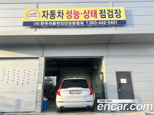 Volvo XC90 2세대 B6 Inscription, 2021 13