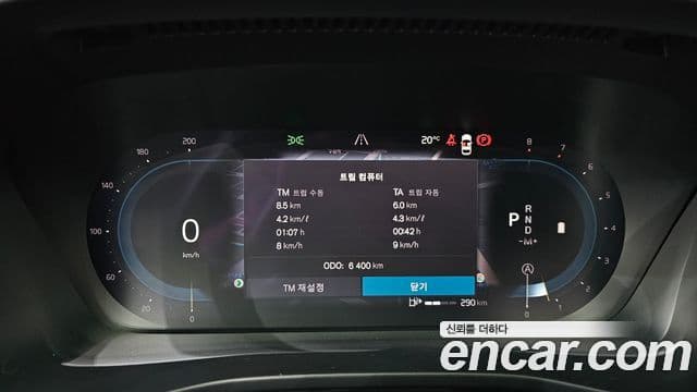 Volvo XC40 B4 Ultimate Bright, 2024 8