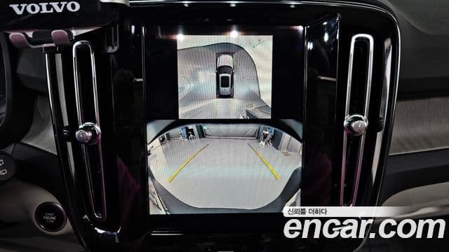 Volvo XC40 B4 Ultimate Bright, 2024 16