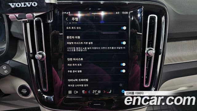 Volvo XC40 B4 Ultimate Bright, 2024 17