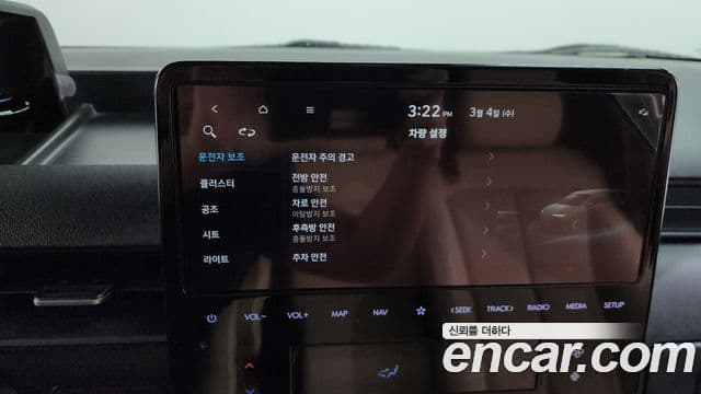 Hyundai Staria Modern, 2023 18