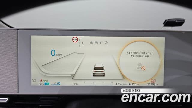 Hyundai Ioniq 5 Exclusive, 2022 8