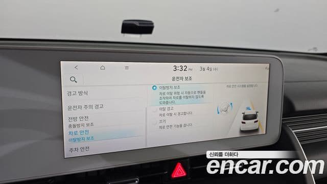 Hyundai Ioniq 5 Exclusive, 2022 16