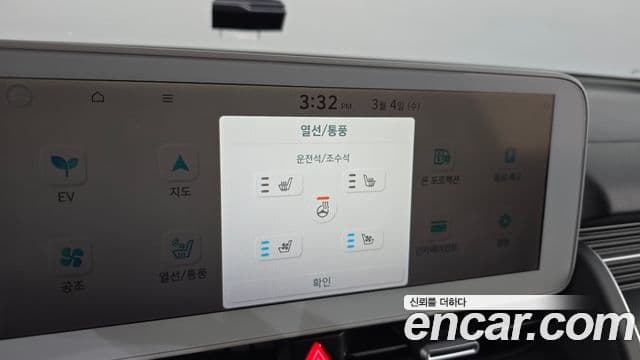 Hyundai Ioniq 5 Exclusive, 2022 17