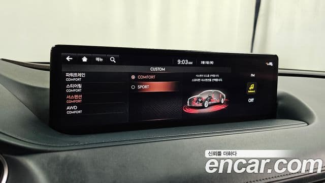 Genesis G80 (RG3) бензин 3.5 турбо AWD, 2021 17