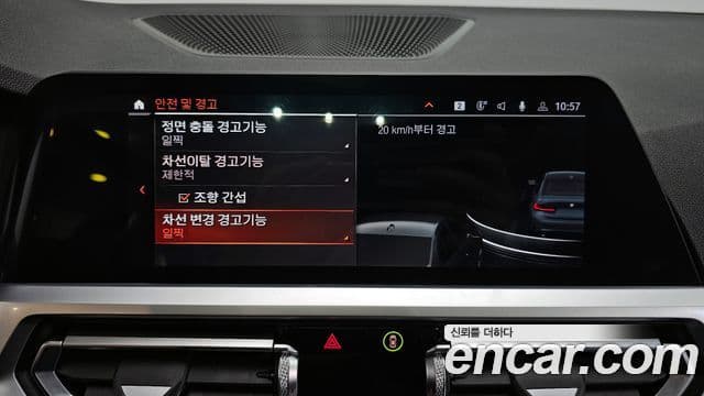 BMW 3시리즈 (G20), 2020 16