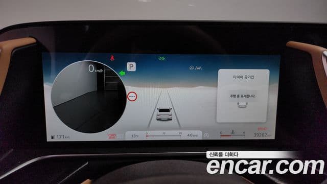 Genesis G90 (RS4) бензин 3.5 турбо 2WD, 2023 8