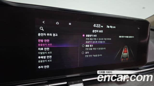 Kia Carnival 4세대 Signature, 2021 19