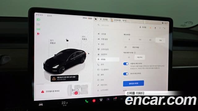 Tesla модель 3 Long Range AWD, 2022 17