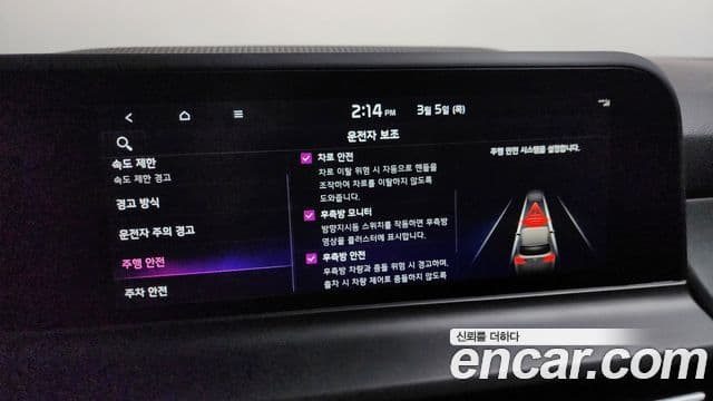 Kia The / новый New Seltos Gravity, 2025 16