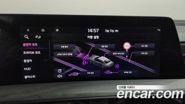 Kia K8 гибрид Signature, 2022 19