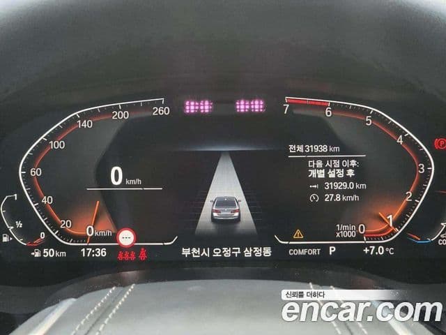BMW 5시리즈 (G30) Luxury, 2023 8