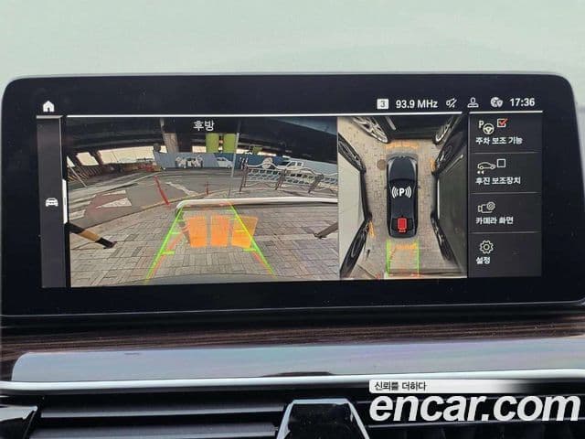 BMW 5시리즈 (G30) Luxury, 2023 16