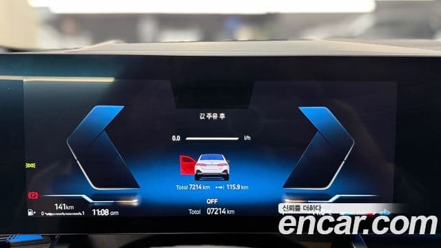 BMW 5시리즈 (G60) 523d M Sport, 2025 8