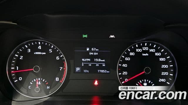 Kia All New K3 Luxury, 2020 8