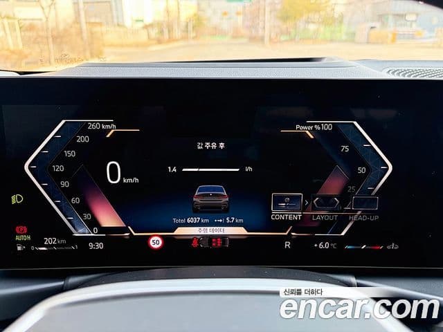 BMW 3시리즈 (G20), 2025 8