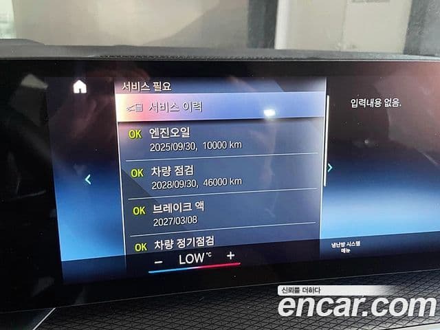 BMW 3시리즈 (G20), 2025 13